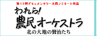����I�_���I�[�P�X�g���@�k�̑�n�̌�������