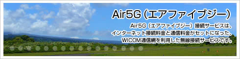 Air5GiGAt@CuW[j