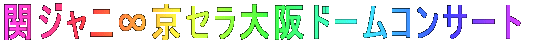 փWjZh[RT[g 