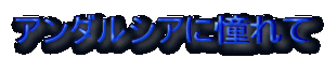 A_VAɓ