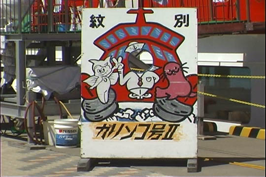 clip0006