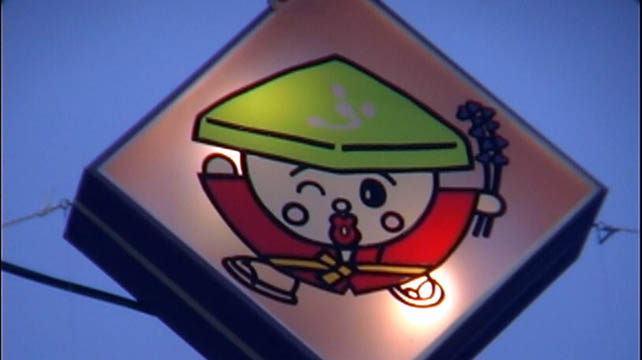 clip0000