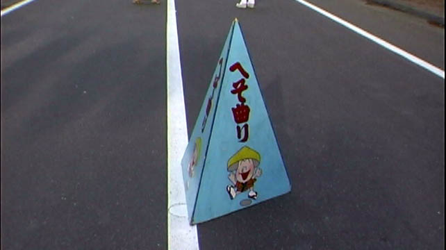 clip0003