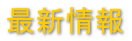 ŐV
