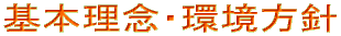 {OEj