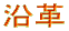ЊTv