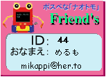 |XyȁuiIgvFriend'sNo.44