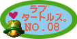 uu^[gYvNo.08