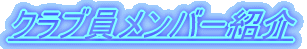 Nuo[Љ