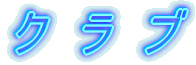 Nu