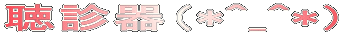 fi*^_^*j