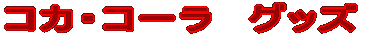 LN^[SKULL 