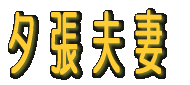 䓖nL @[v