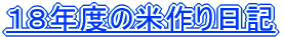 �P�W�N�x�̕č����L