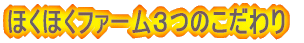�ق��ق��t�@�[���R�̂������