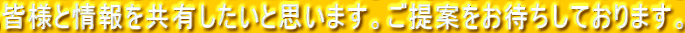 FlƏLƎv܂BĂ҂Ă܂B