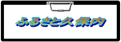 ӂ邳Ƌvۓ