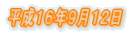 PUNXPQ 