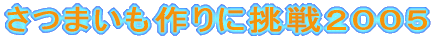 ܂ɒQOOT