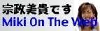 Miki On The Web