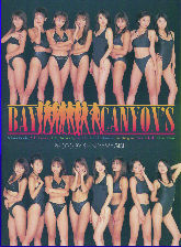 ベイキャニオンズ写真集 国分佐智子の部屋：KokubuMuseum