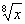 4.gif