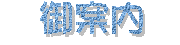 ē